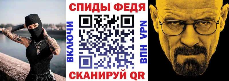 АМФЕТАМИН VHQ  Купить где  Багратионовск 