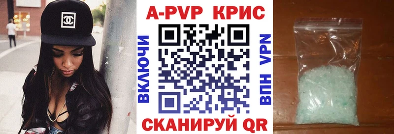 Alfa_PVP крисы CK  Купить закладки  Багратионовск 