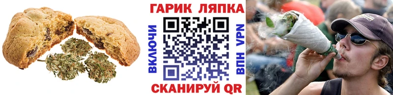 Купить где  Багратионовск  Cannafood конопля 