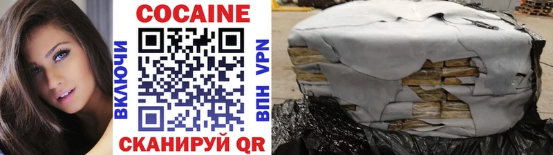 КОКАИН VHQ  Купить где  Багратионовск 