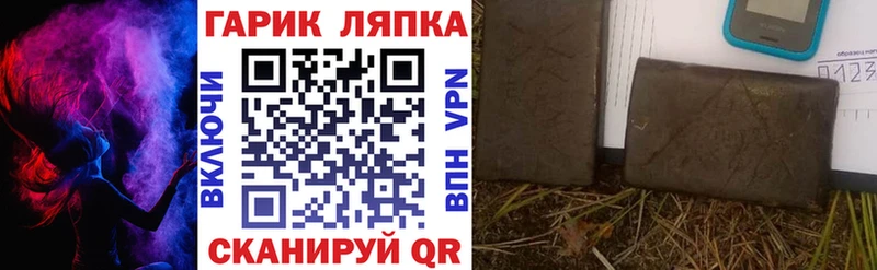 Гашиш AMNESIA HAZE Багратионовск