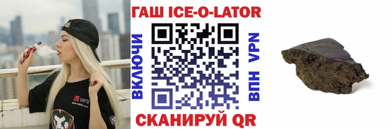 Купить  Багратионовск  Гашиш 40% ТГК 