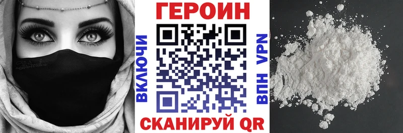 ГЕРОИН гречка Купить закладки Багратионовск