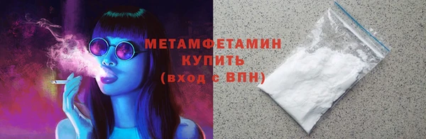 МДМА Каменка