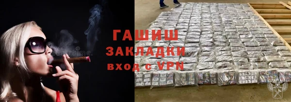 дурь Каменногорск