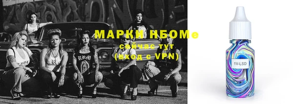 дурь Каменногорск