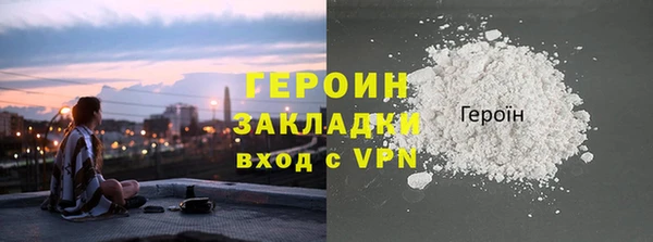 дурь Каменногорск