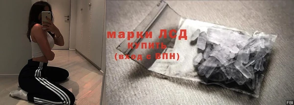 МДМА Каменка