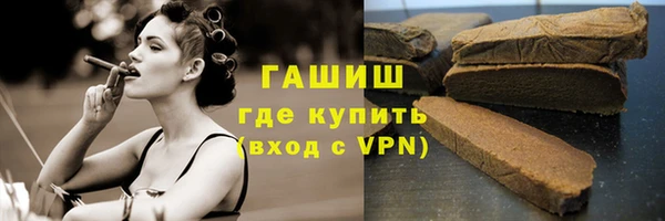 МДМА Каменка