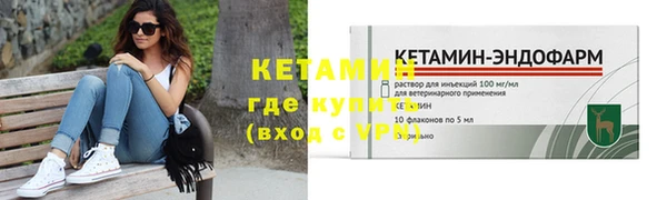 дурь Каменногорск