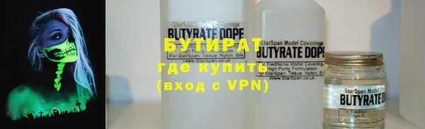 не бодяженный Каменск-Шахтинский