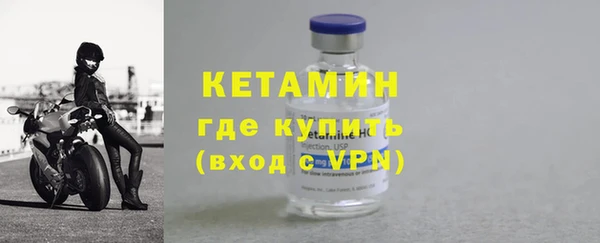 первитин Касимов