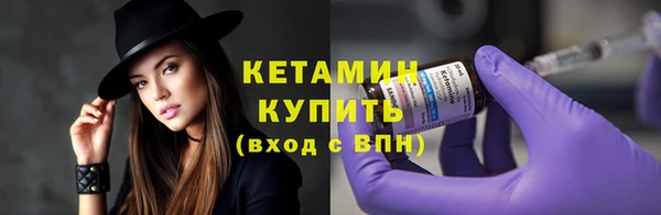 не бодяженный Каменск-Шахтинский