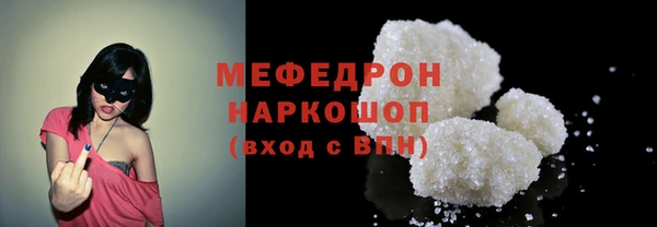 МДМА Каменка