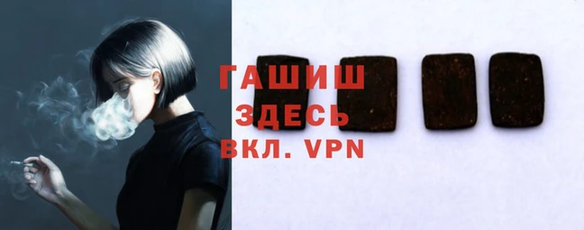 дурь Каменногорск