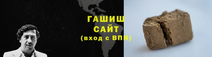 дурь Каменногорск