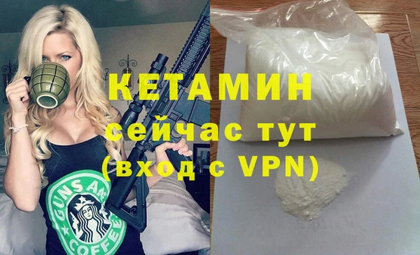 МДМА Каменка