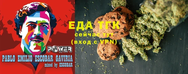 МДМА Каменка