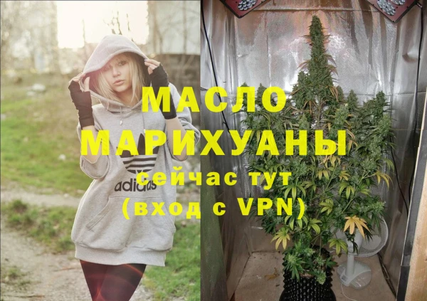 дурь Каменногорск