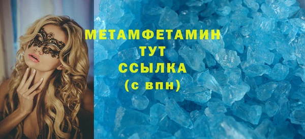 МДМА Каменка