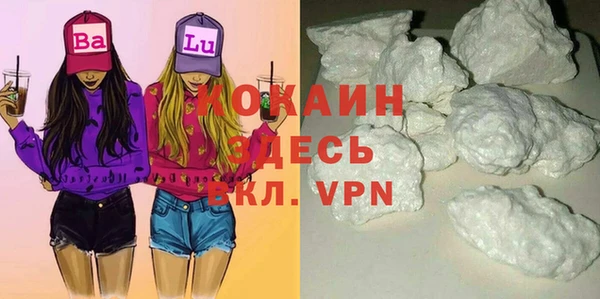 не бодяженный Каменск-Шахтинский