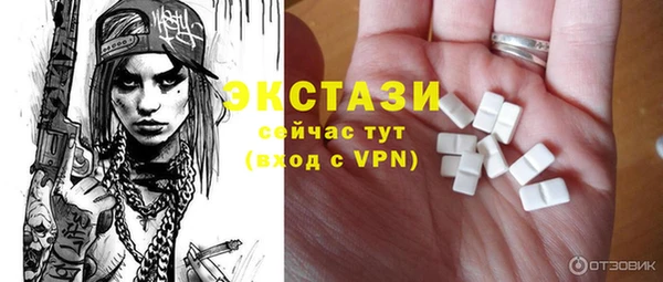МДМА Каменка