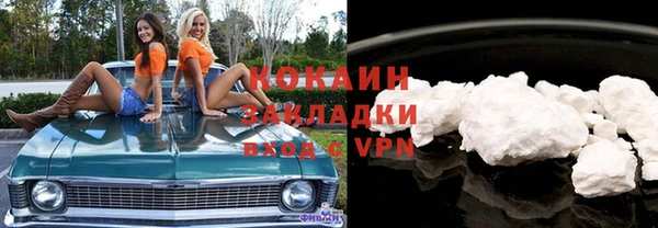 дурь Каменногорск