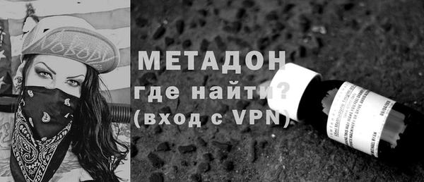 МДМА Каменка