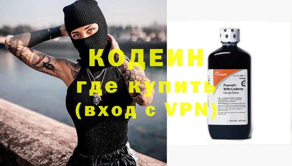 дурь Каменногорск