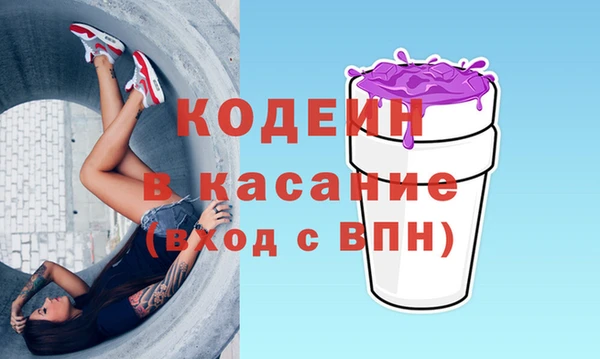МДМА Каменка