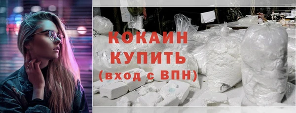 дурь Каменногорск