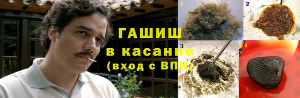 дурь Каменногорск
