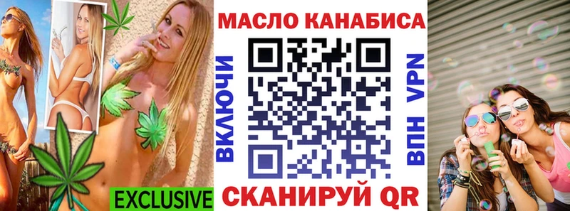 ТГК Wax  Купить где  Багратионовск 